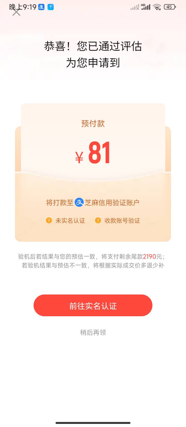 还能重新选吗老哥们

100 / 作者:半夜偷毛 / 