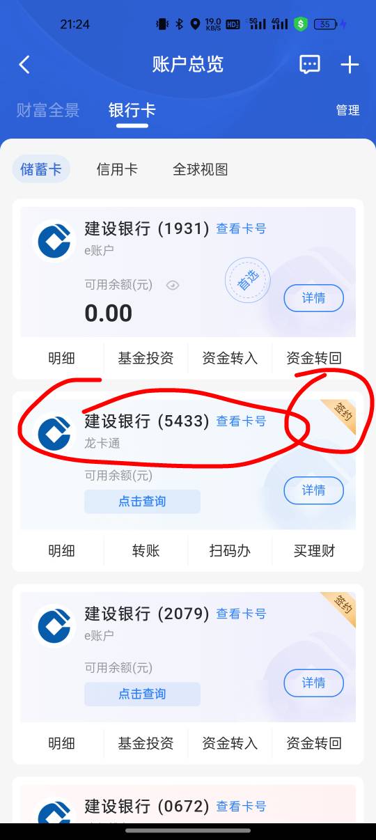 老哥帮个忙，京东购买建设银行app支付，30减10，优惠出来了，但是支付时提示这个，什15 / 作者:撸起袖子加油-撸 / 