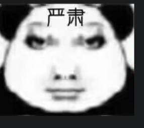 云网玩不明白就抓紧进厂。别找冲压或者机械厂，人家不会要你。 
找找无脑的电子厂，名9 / 作者:都是卡农挂必仔 / 