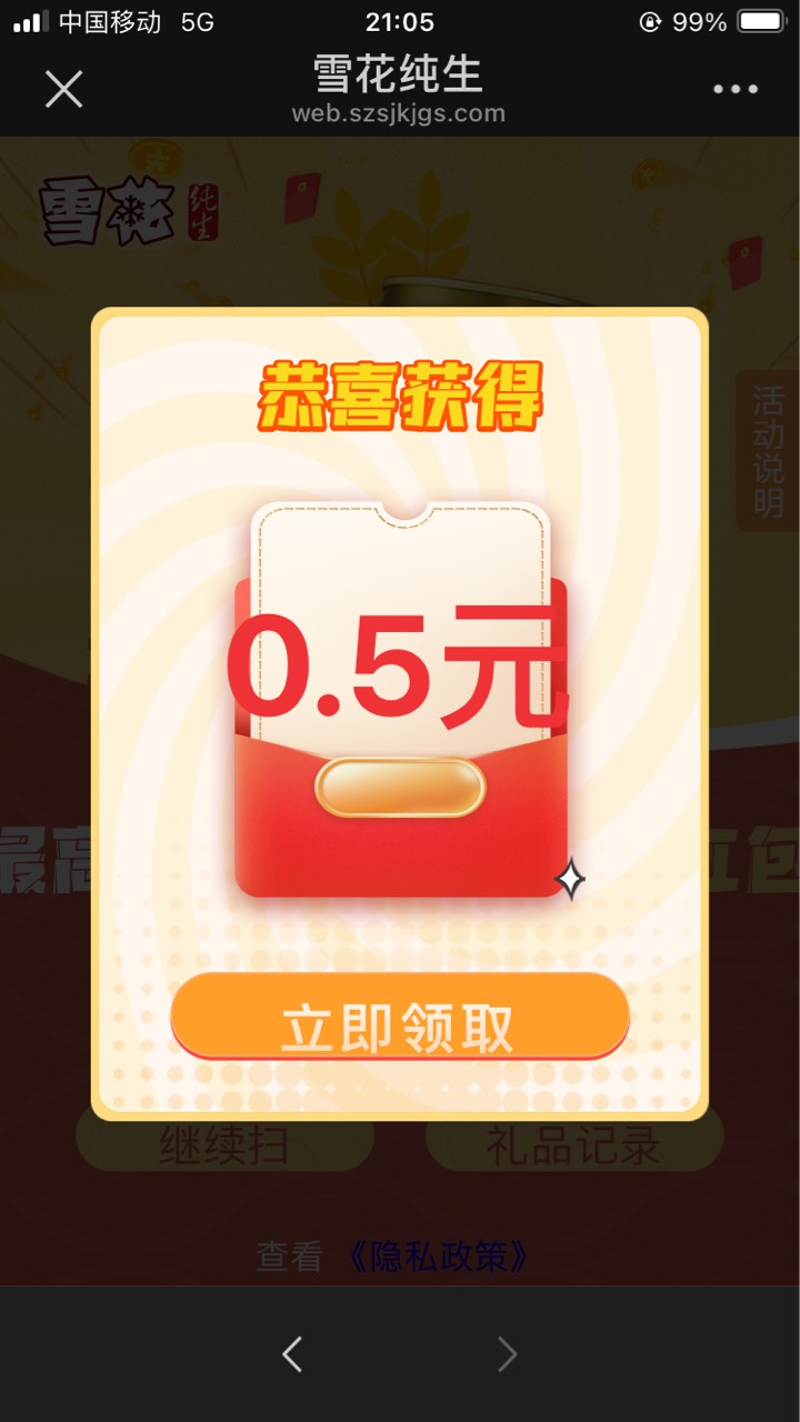 美滋滋





25 / 作者:小熊科技 / 