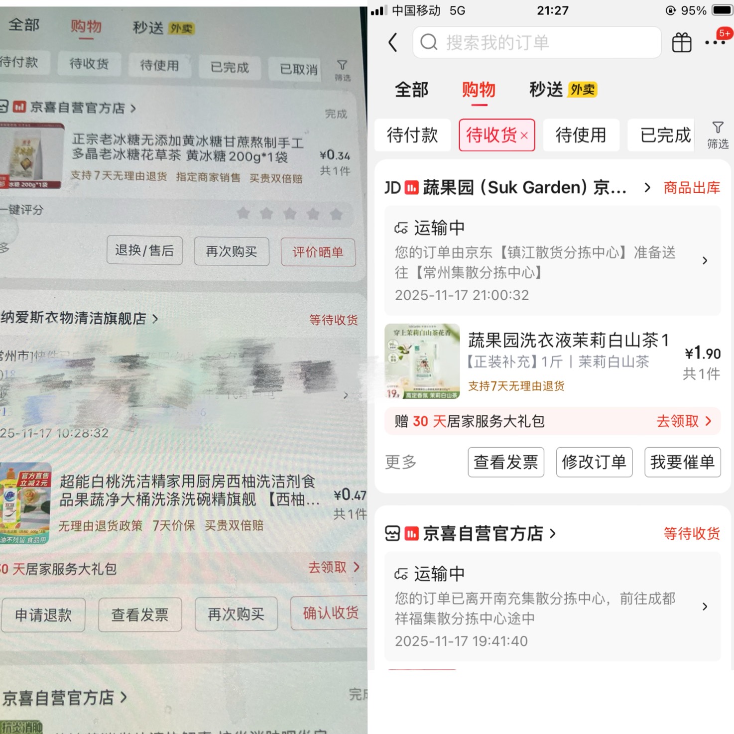 美滋滋





24 / 作者:小熊科技 / 