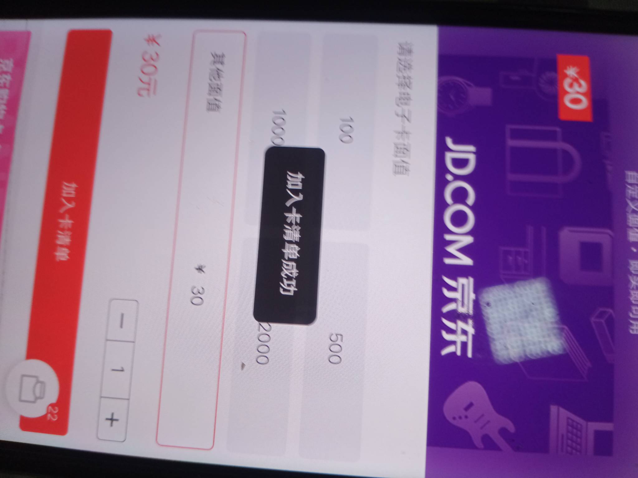 老哥们京东是不是黑了，点击不跳转

26 / 作者:大戟吧 / 