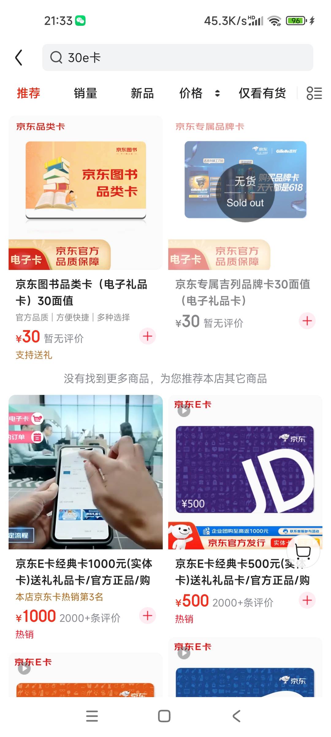 京东 钱包  京东ek   购买ek  自定义  选30   跳云闪付 切换建行     搞定

79 / 作者:！！暴发户 / 