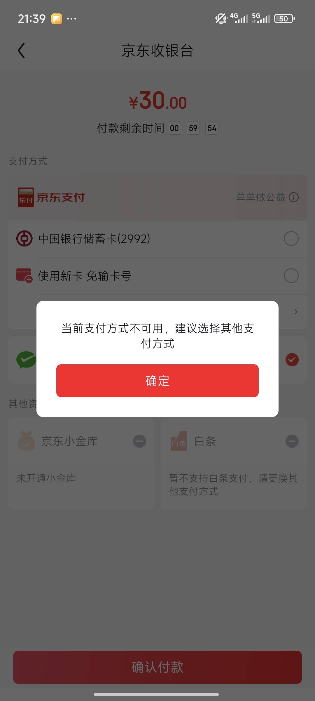 京东跳转不了云闪付咋办

39 / 作者:hdhdjfkf / 