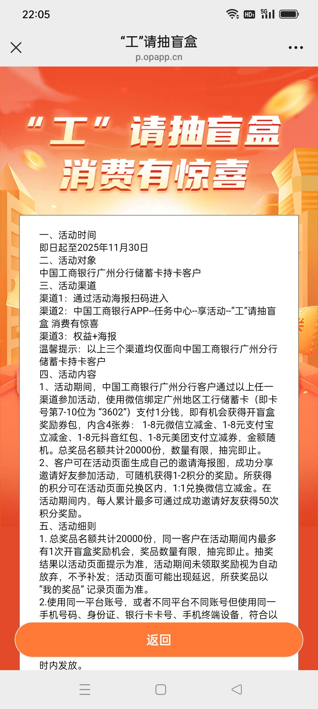 3602是二类卡吗？

22 / 作者:iyz2 / 