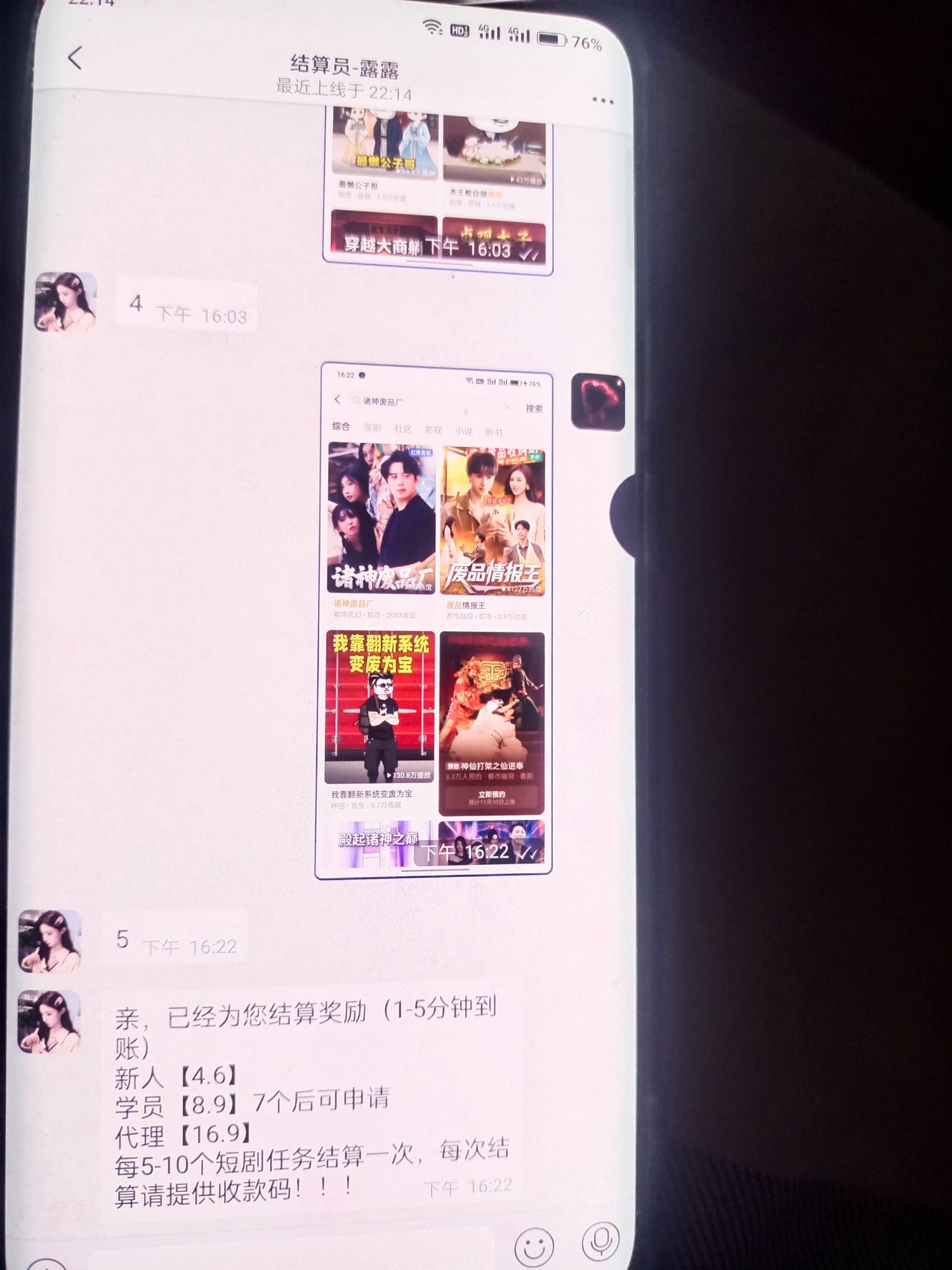 敢不敢预付

24 / 作者:莪吥〆会输の / 