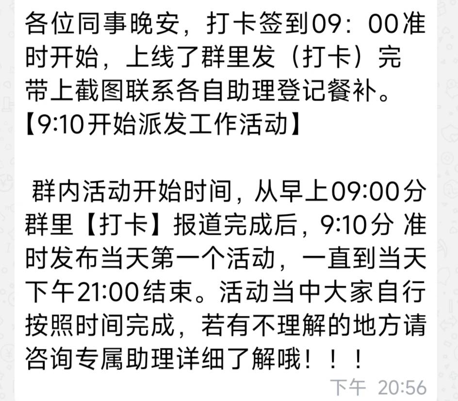 晚安老哥们，这个车今天下午三点多上的，就第一笔给了23新人。第一笔垫付88可以搞么

58 / 作者:苦难yt / 