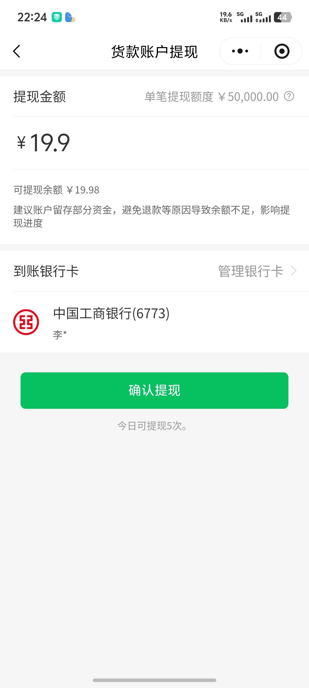 快团团提现  要验证码   手机号停机了怎么办

23 / 作者:秦始皇复活2 / 