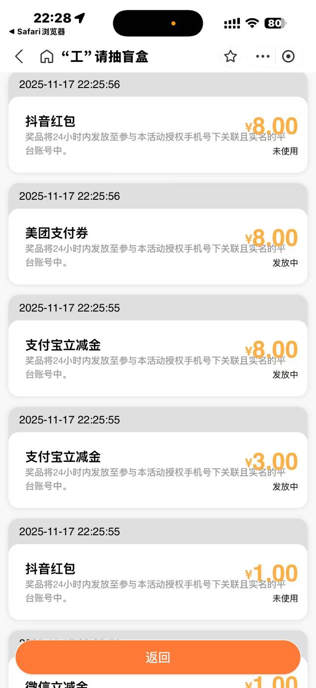 广州工行真有，不知道扫了谁的，反正送了一个头

29 / 作者:条野太狼 / 