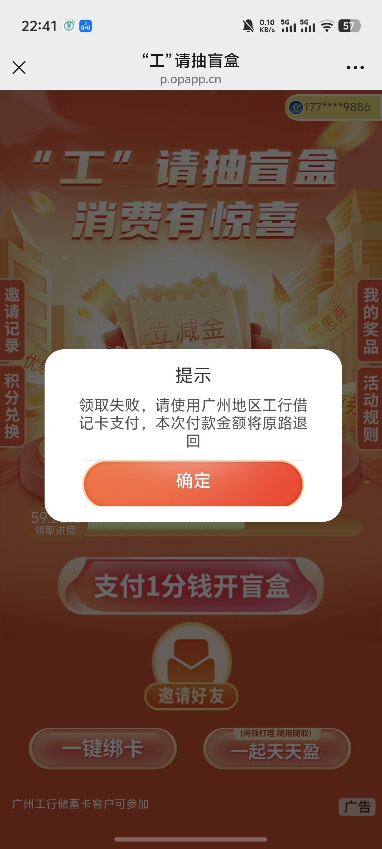 没卡

85 / 作者:好HHHH / 