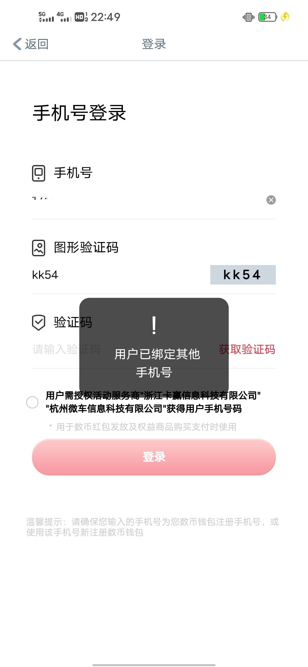 老哥们这个在哪改啊

47 / 作者:战江520 / 
