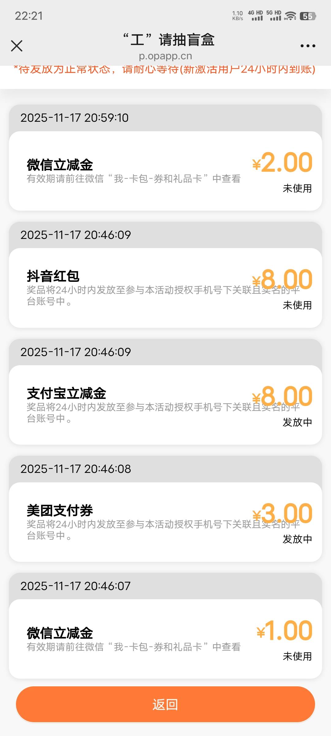 上次广州白云租房，说是可以小号领，结果没领到，现在有活动，结果我一个号绑定了两个100 / 作者:卡农老妖就是我 / 