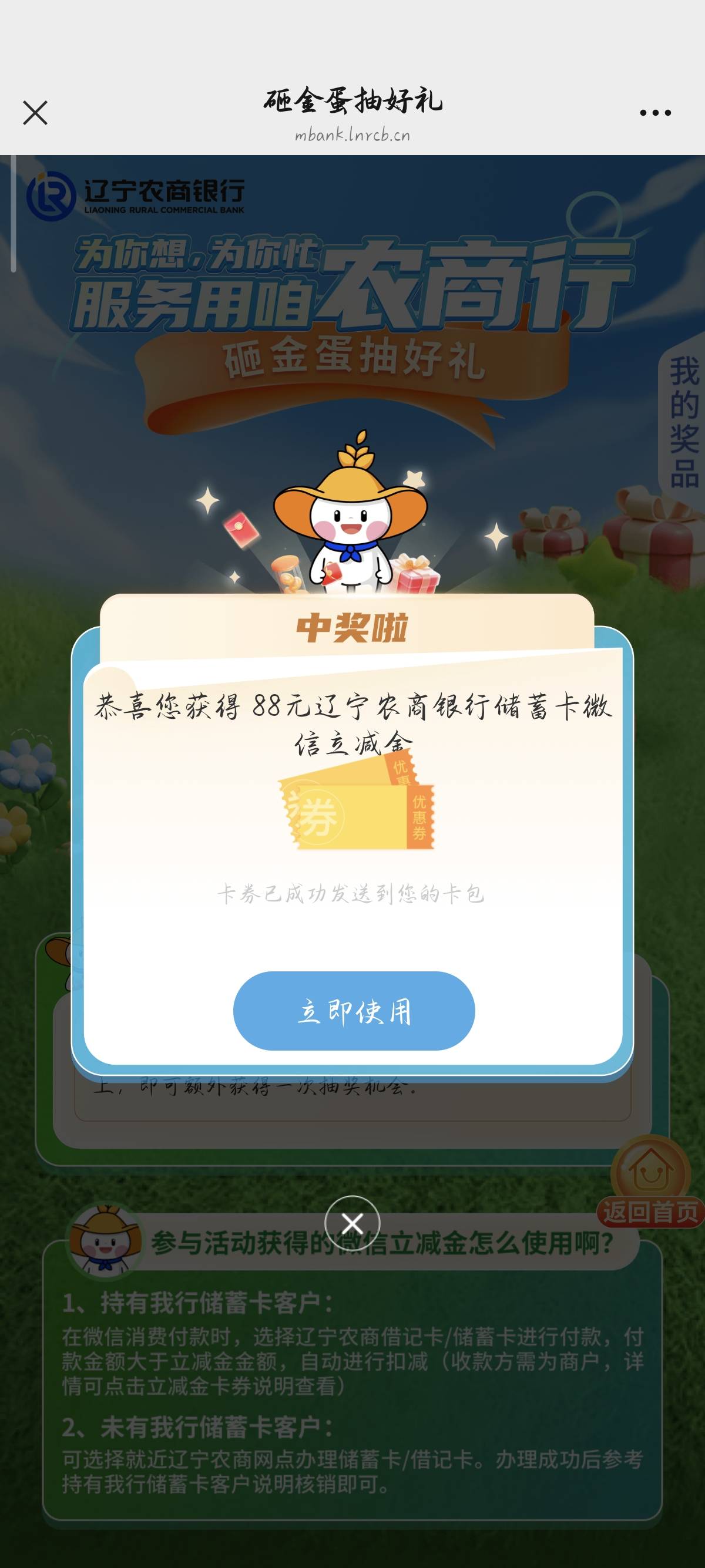 老哥们能出吗？

21 / 作者:秋茗か / 