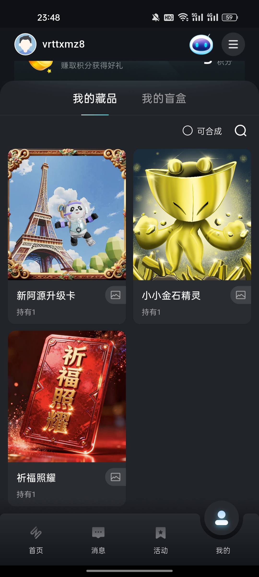 老哥们，数字原生什么时候开寄售啊，这值钱吗

91 / 作者:我猜我是巧克力 / 