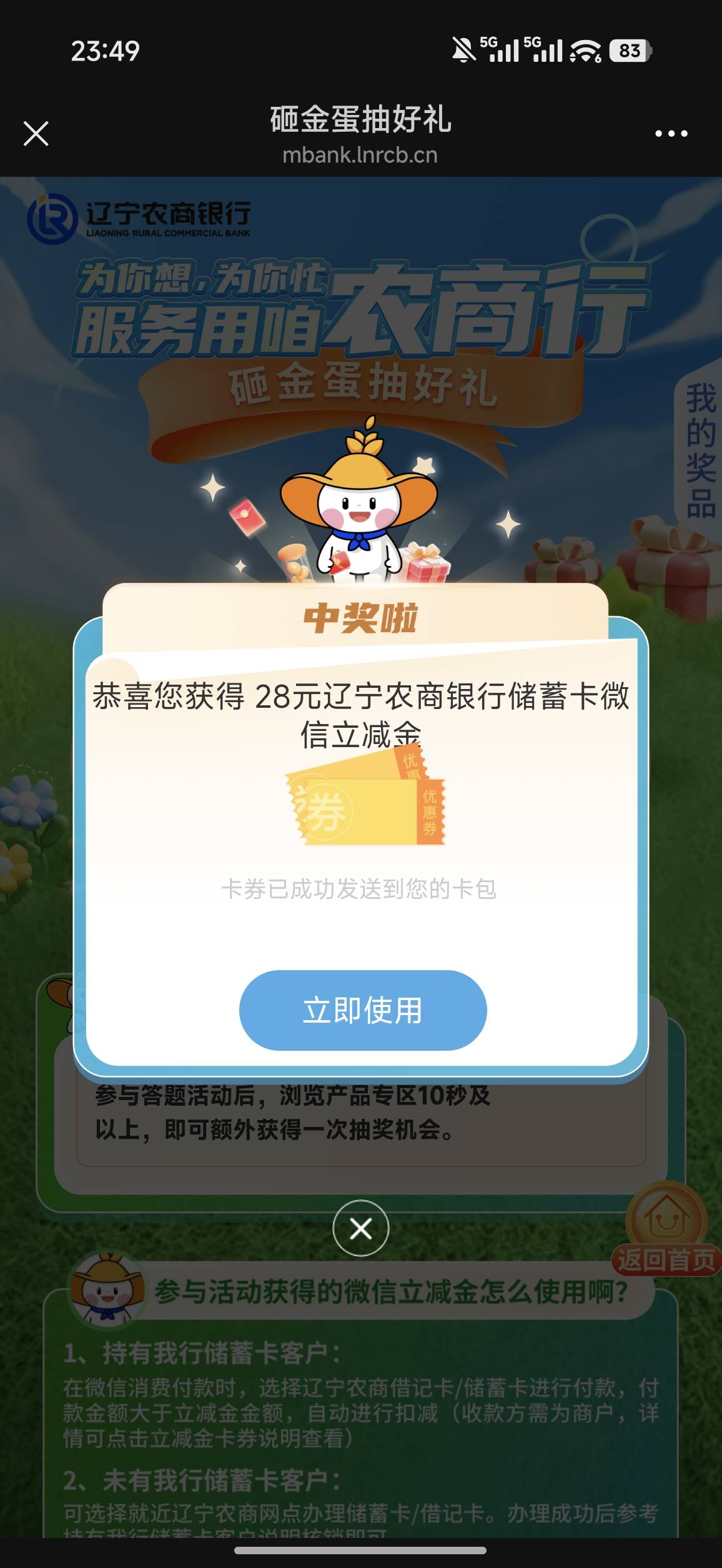 我需要的是红包

33 / 作者:时光静好。 / 