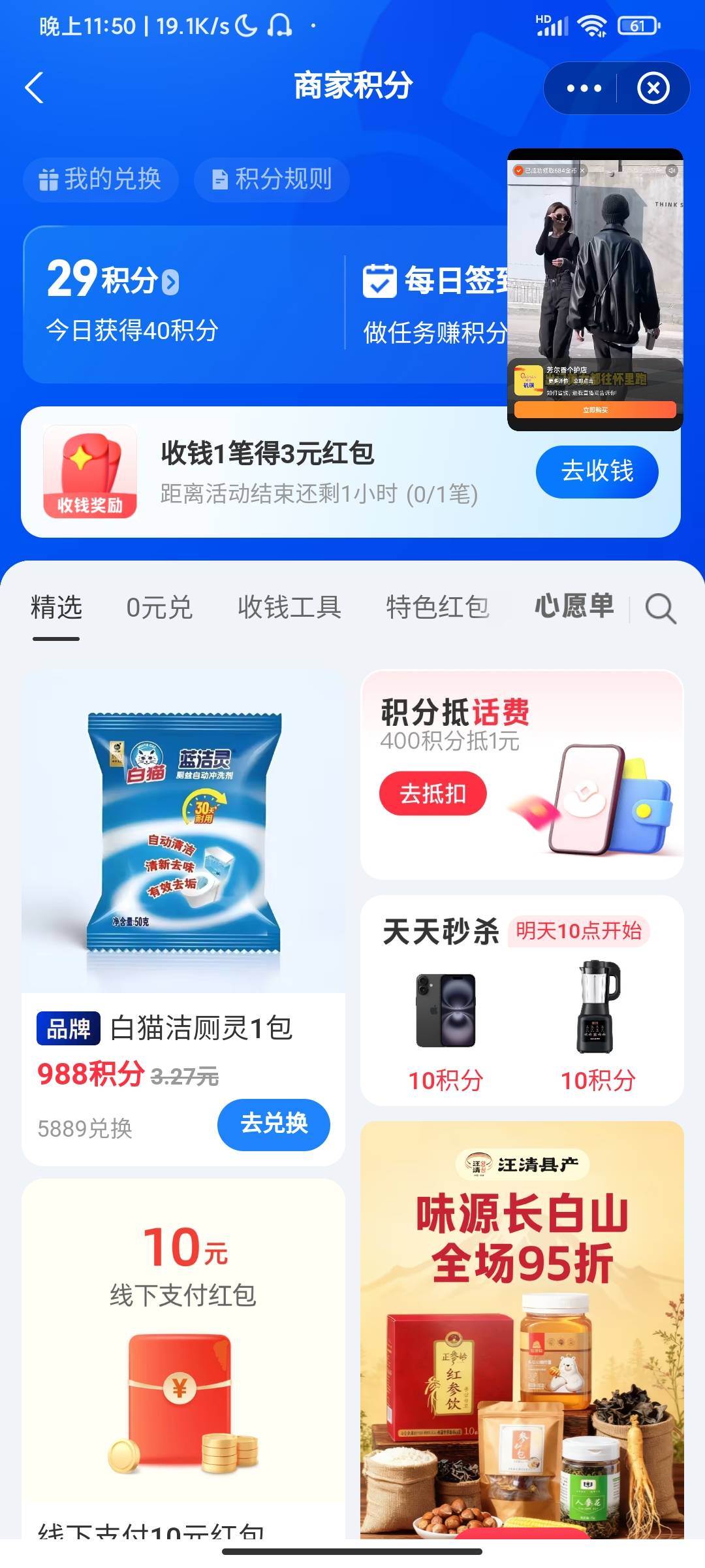密码的支付宝，一分钱不是钱是吧，真该死


92 / 作者:行舟几时 / 