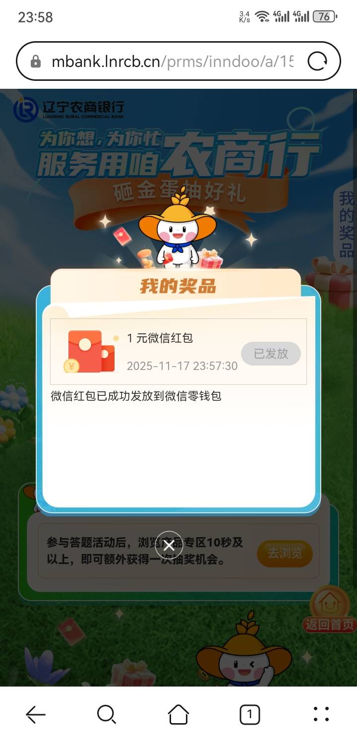 服了 一块钱红包都不给

48 / 作者:卡農特約觀察員 / 