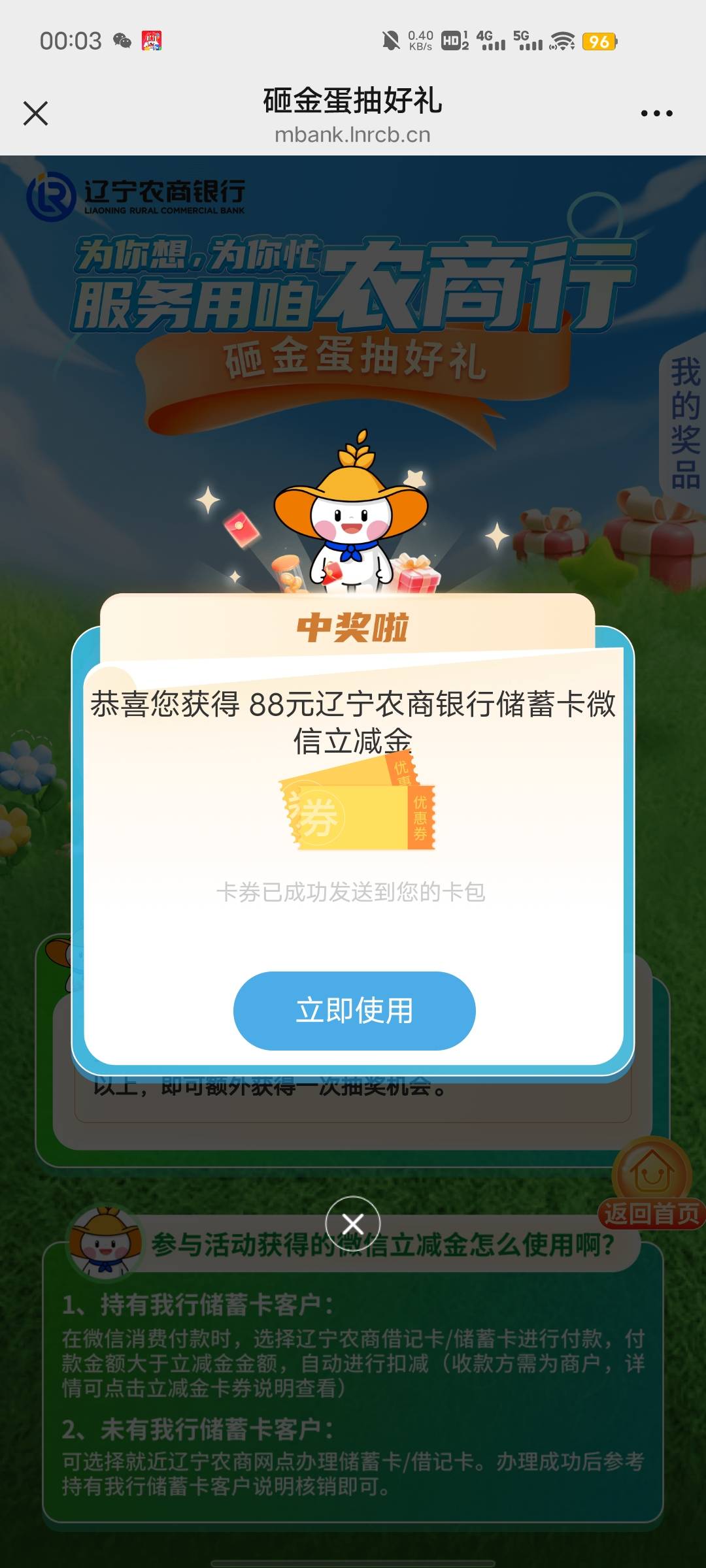 水了，没卡

86 / 作者:775jj / 