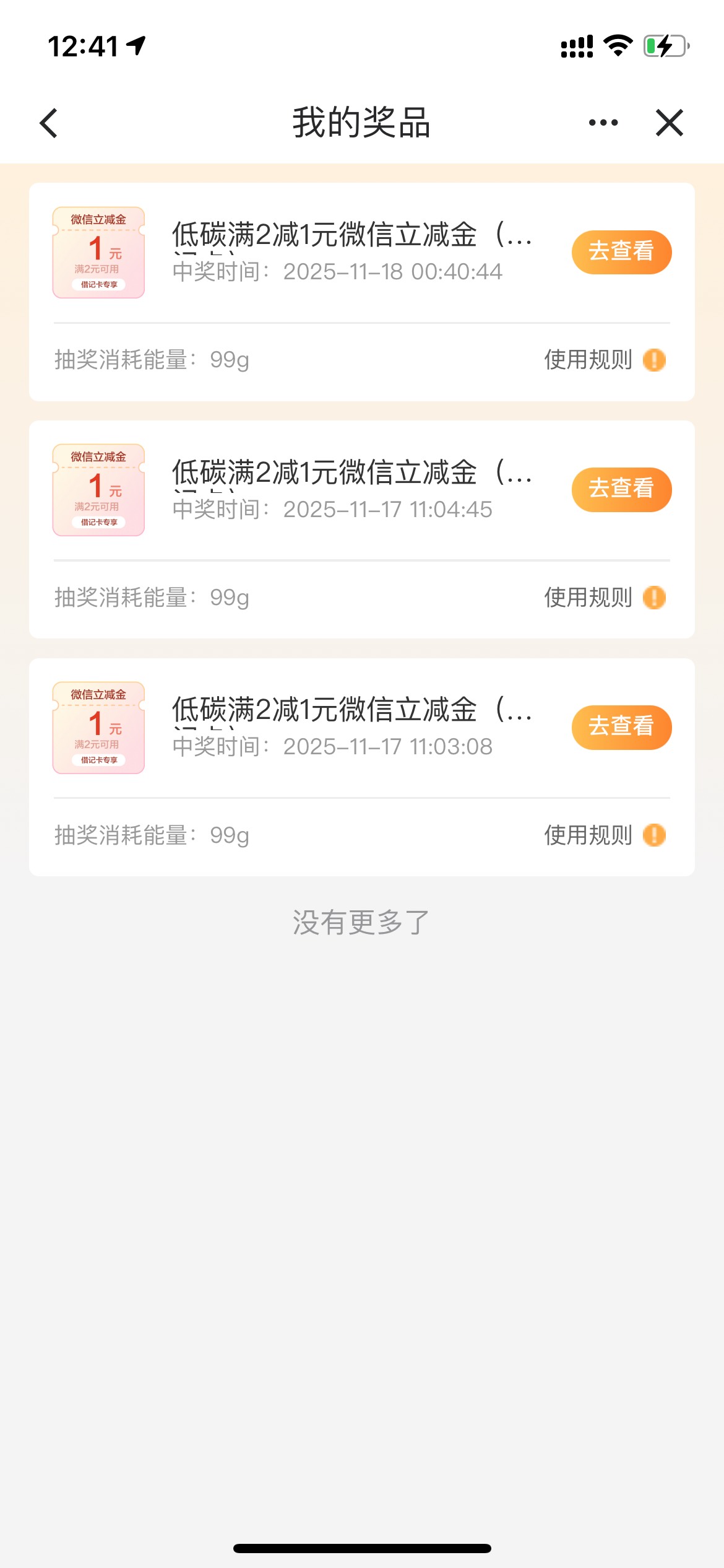 11月18日羊毛线报总结合集48 / 作者:忘了說晚安丶 / 