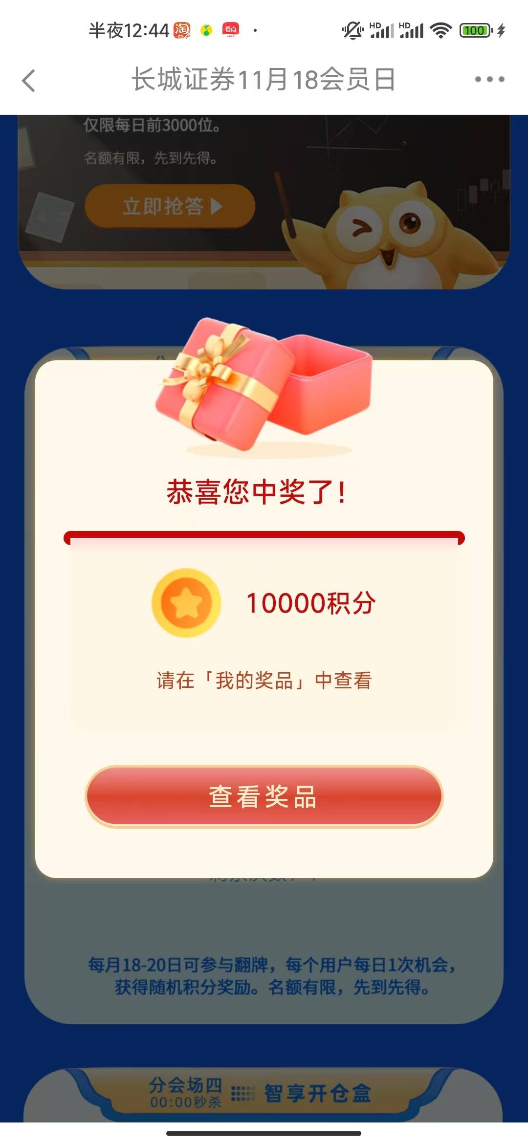 e卡没抽到，抽到这个也还行

75 / 作者:飞下大海 / 