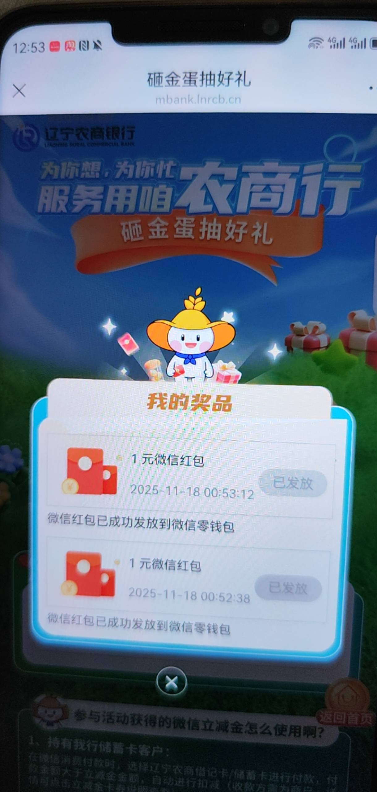 为啥没到账

59 / 作者:真啊牛 / 