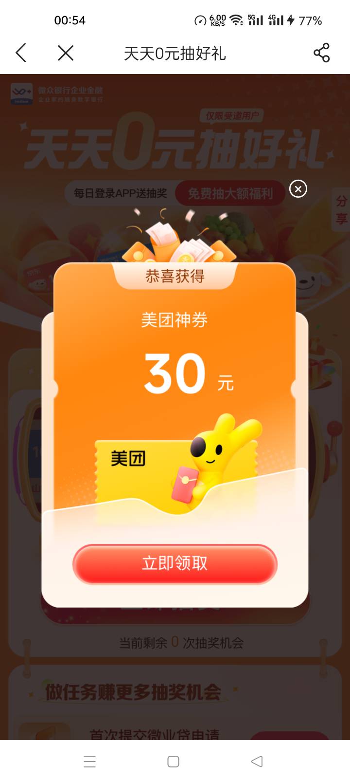 我的乖乖  这个东西不会是分成好几张那种吧


94 / 作者:猪脚饭救我老哥 / 