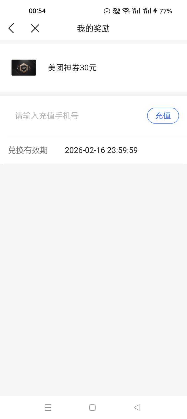 我的乖乖  这个东西不会是分成好几张那种吧


53 / 作者:猪脚饭救我老哥 / 