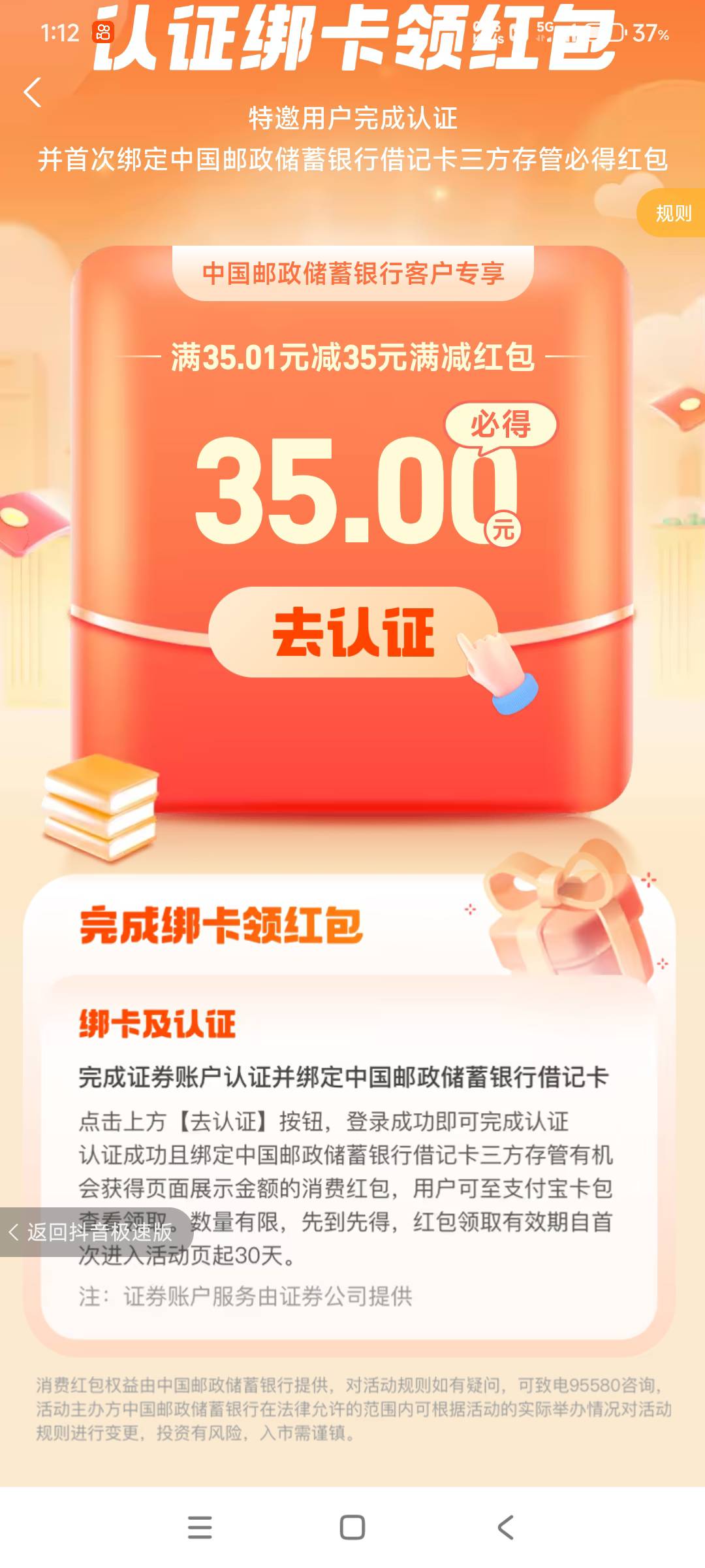 35大毛老哥


85 / 作者:爸爸很爱你的 / 