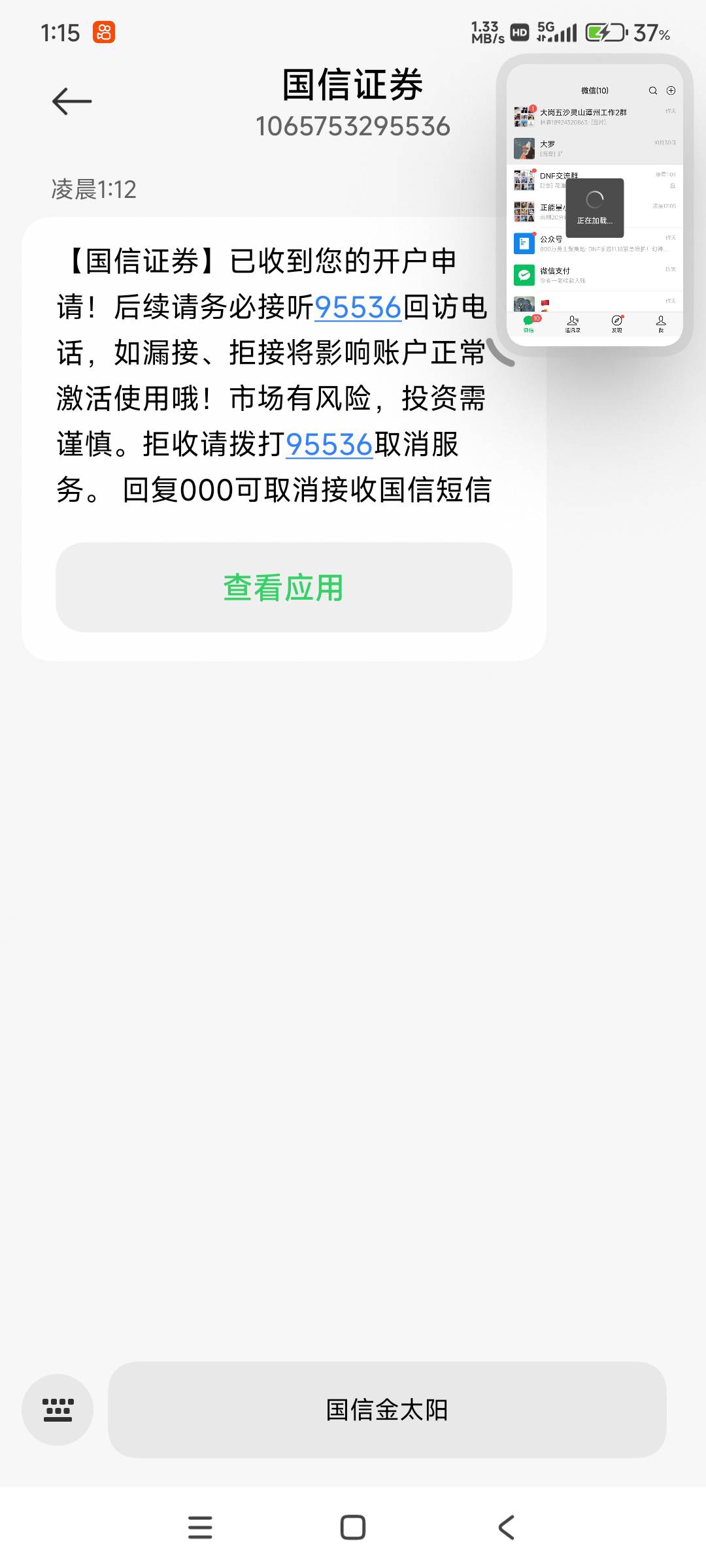 35大毛老哥


6 / 作者:爸爸很爱你的 / 