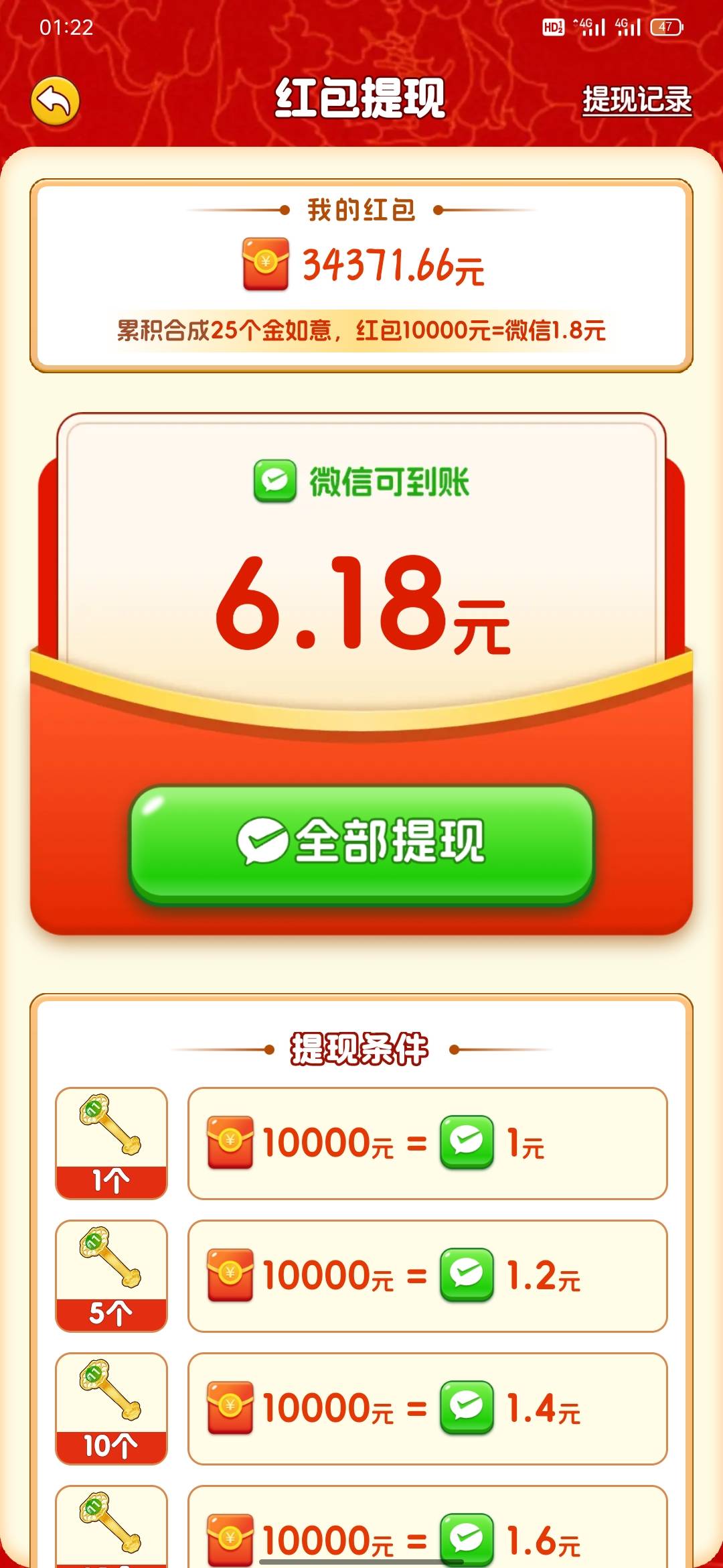 每天富贵破零

80 / 作者:骄傲的七夜 / 