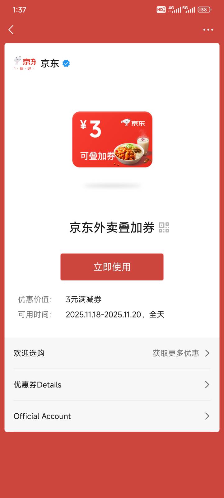 怪不得今天狗东5-4 4-3都赶尽杀绝了原来昨天高调加高频率刷屏 割韭菜了不需要挂壁仔点24 / 作者:都没给你 / 