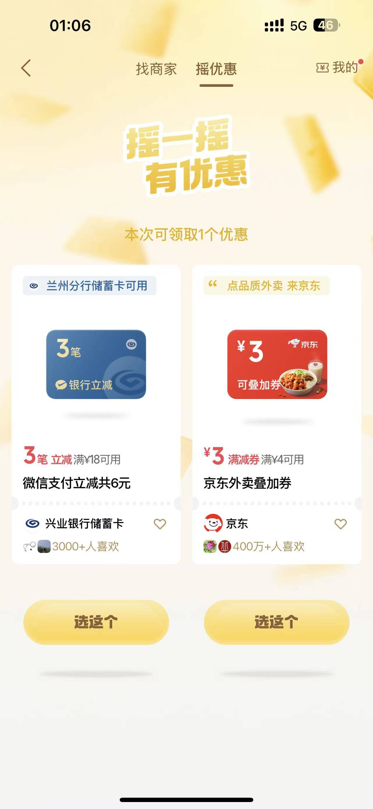 都别说 三点准时有大毛

74 / 作者:野王再就业 / 