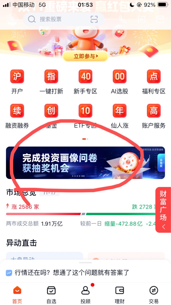 蜻蜓点金破零




91 / 作者:小熊科技 / 