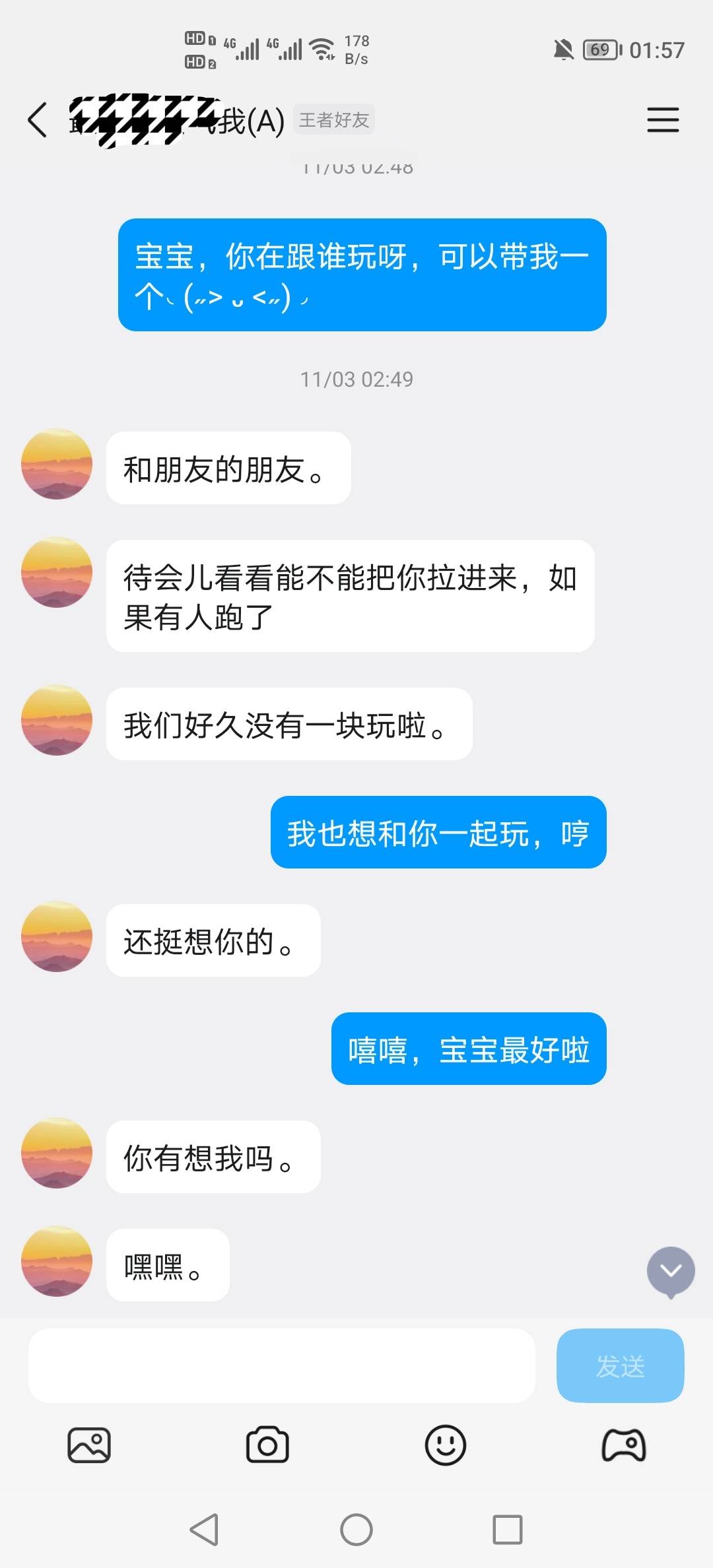 太失败了，35岁还没有谈过恋爱，如果我有女朋友了，我一定不会让她吃苦，我要每天把她16 / 作者:挂壁老哥饿了mm / 