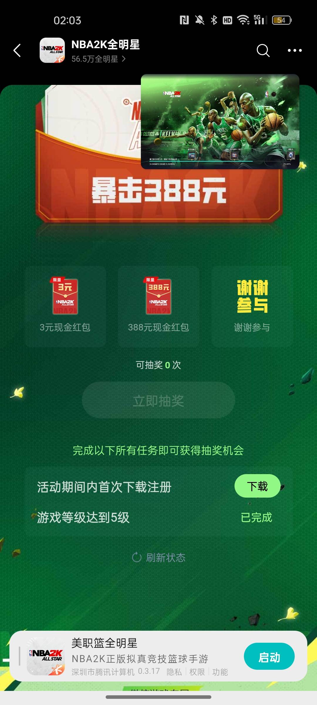 点下载 然后云 直接这样 浪费我10分钟加一个号

72 / 作者:空中客车工业 / 