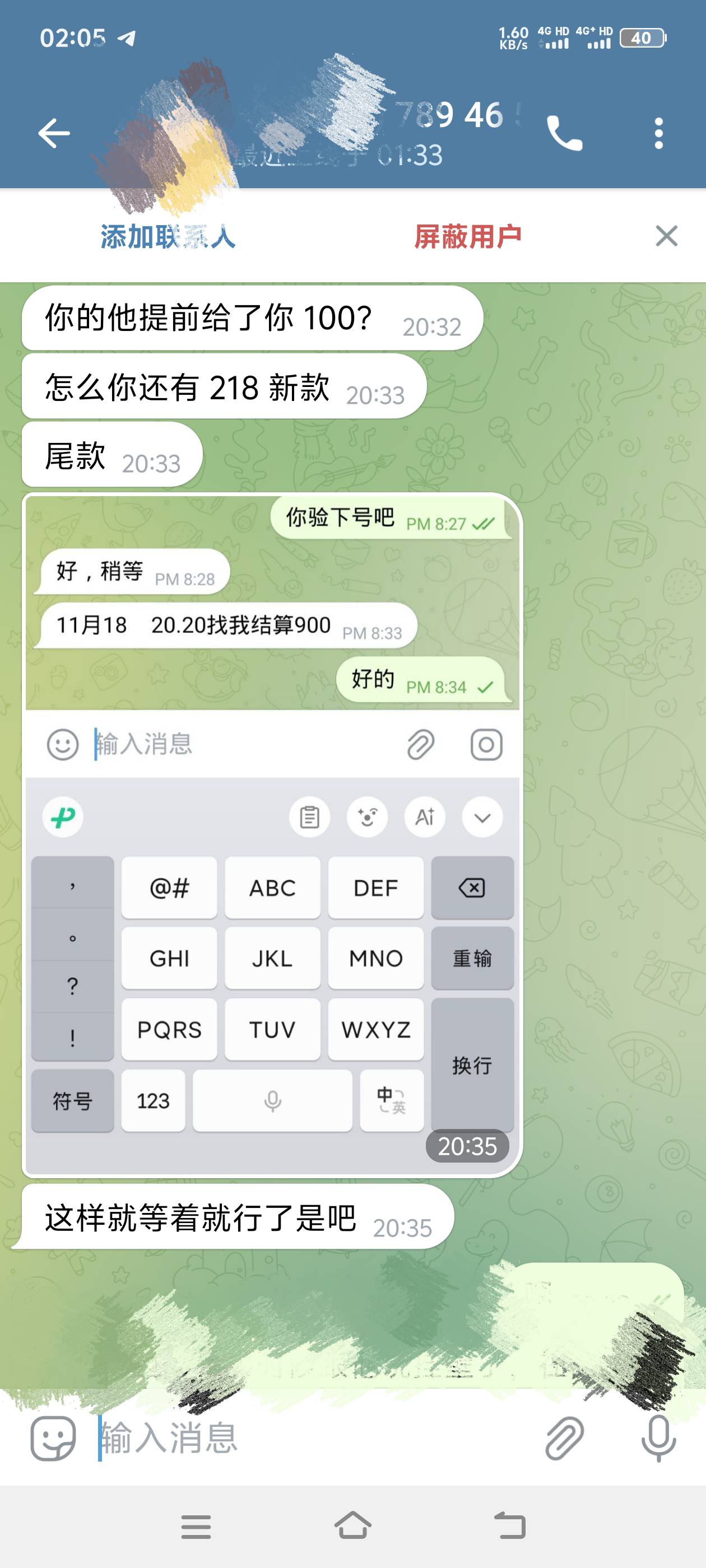 钱能999起，飞机qqaa12118  稳不稳都清楚


90 / 作者:laoxhi / 