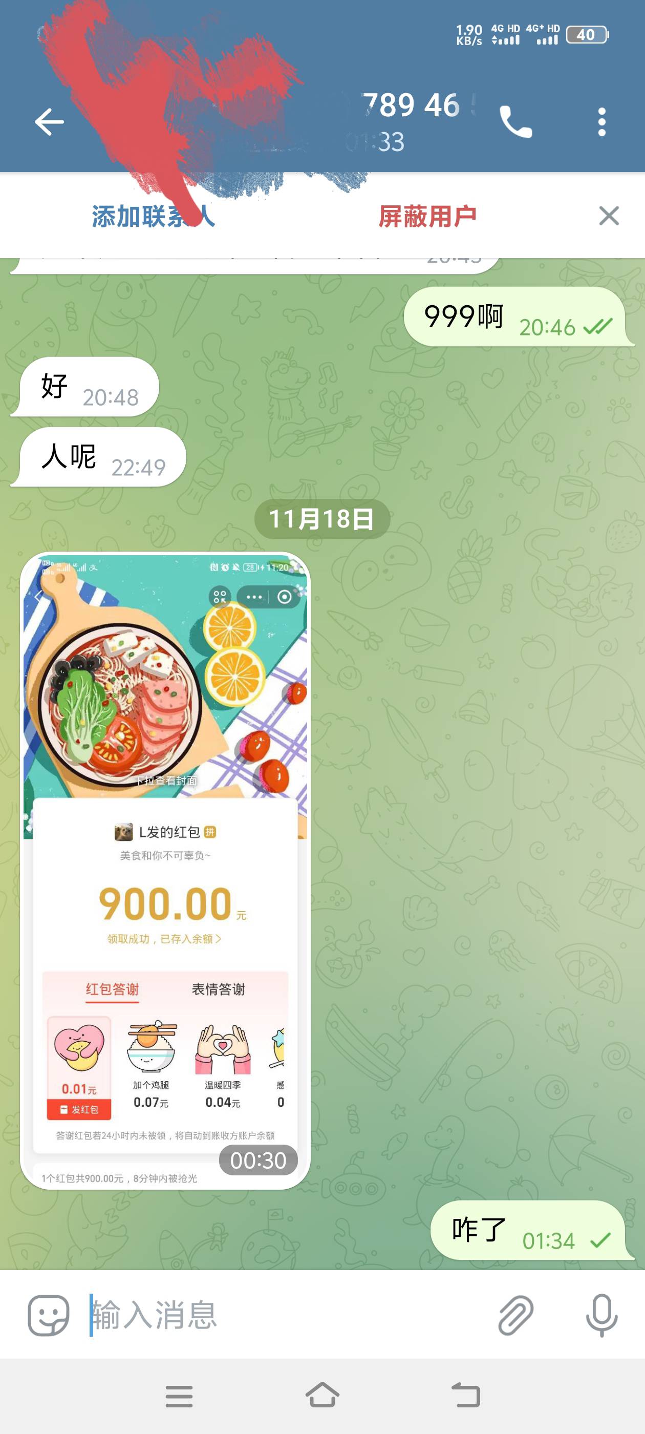 钱能999起，飞机qqaa12118  稳不稳都清楚


73 / 作者:laoxhi / 