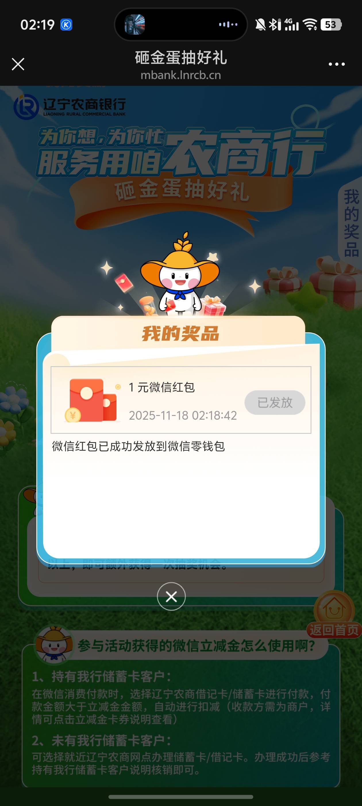 辽宁农商没水了？

83 / 作者:文迪. / 