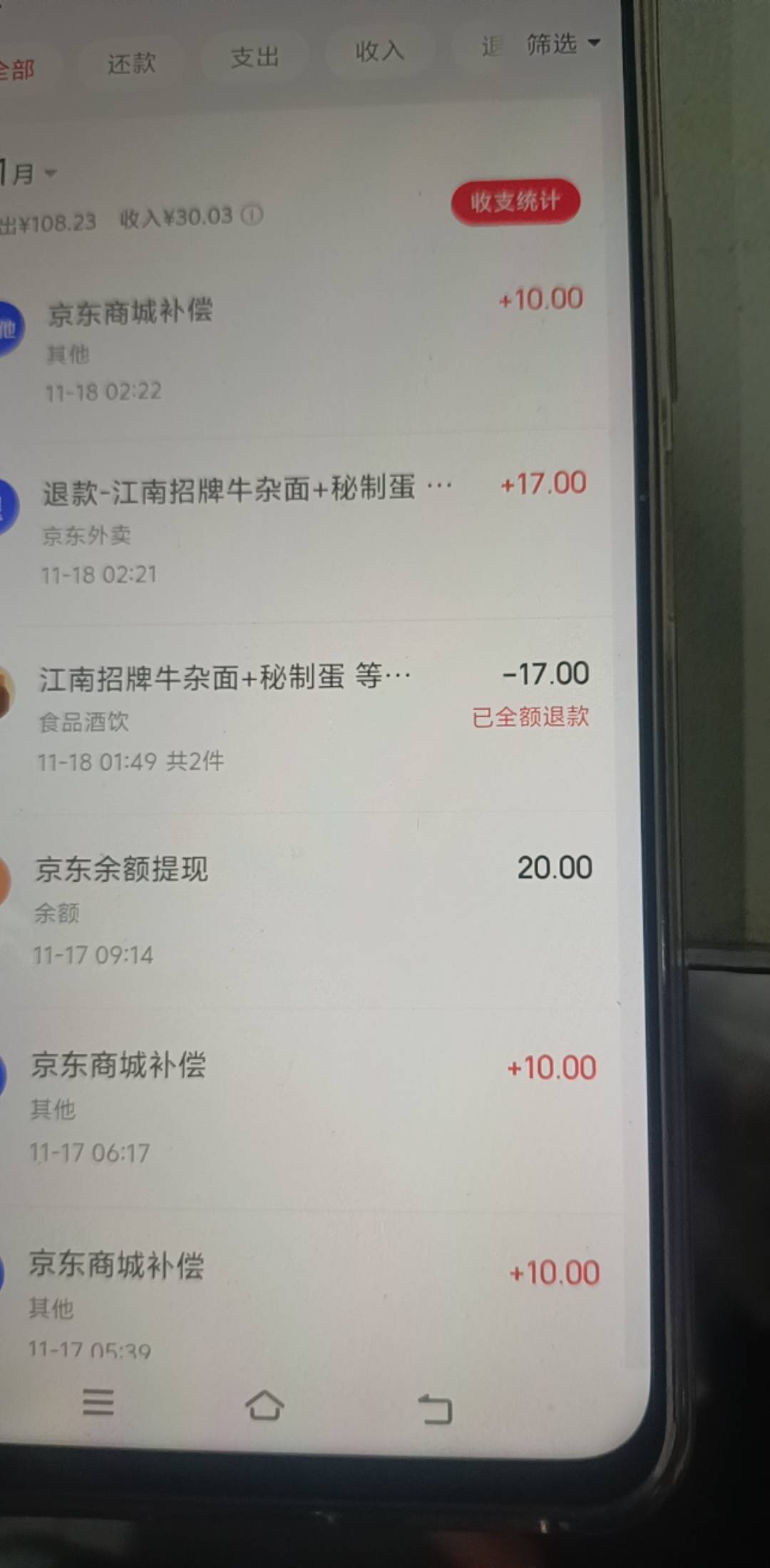 申请了30了。昨天20今天10。昨天他说给十块 结果给了20  半夜没人接单！


74 / 作者:栋楼了 / 