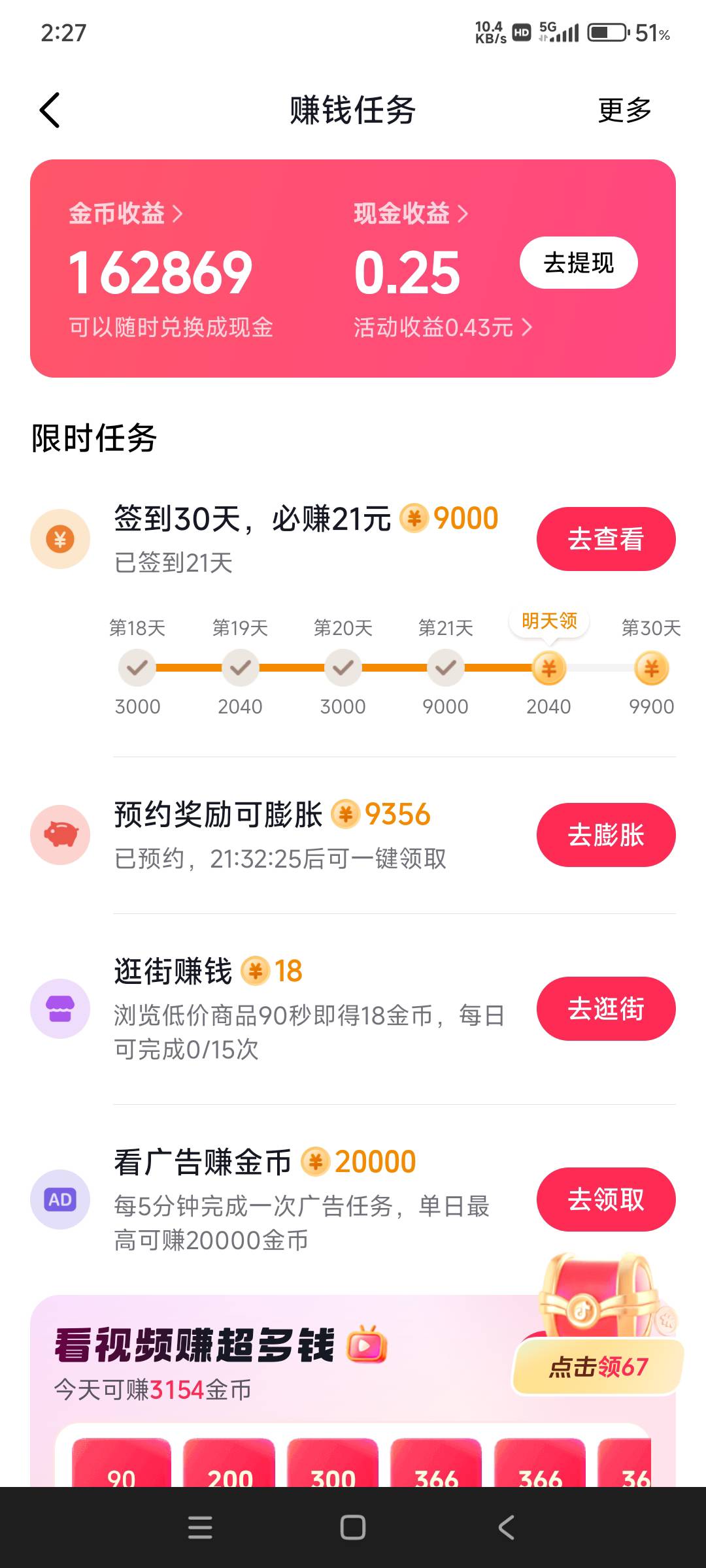 吃肉了小猪稳了4天了

87 / 作者:爸爸很爱你的 / 