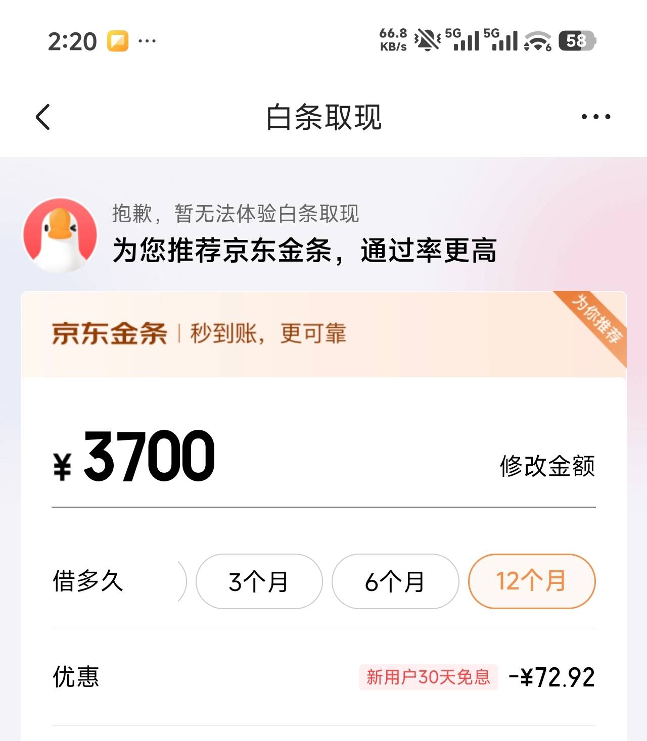 这小号居然单独有额度

57 / 作者:爱吃茄子的大包 / 