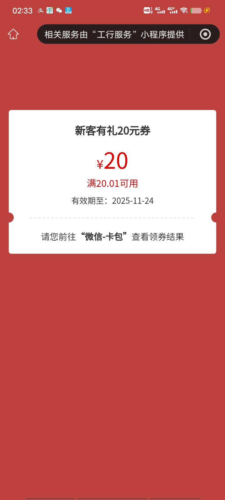 舒服中了20  这个月抽两次了


74 / 作者:Muzcc / 