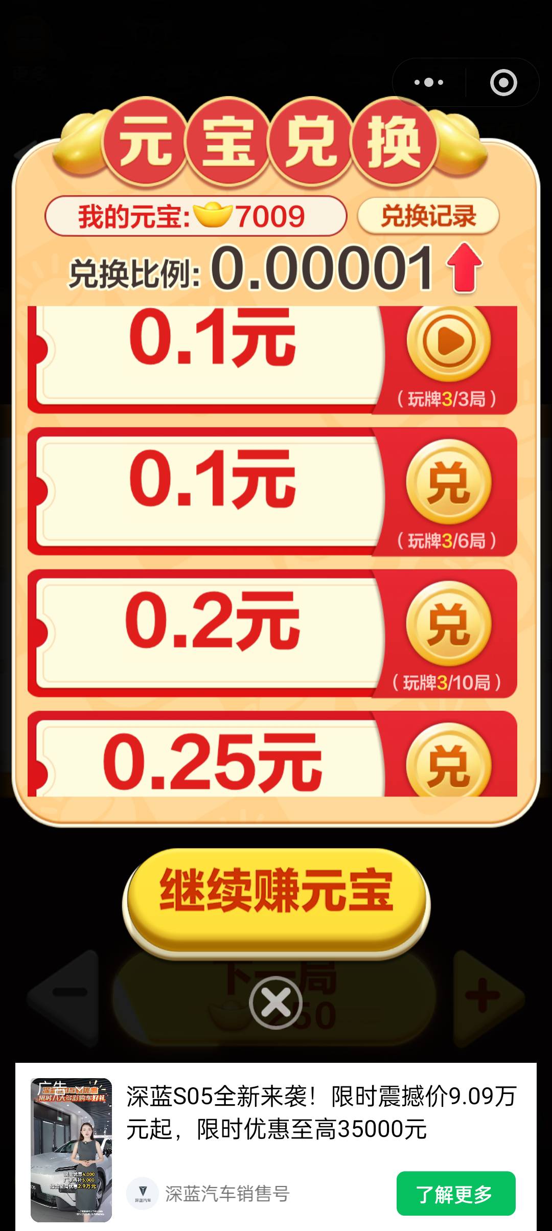 这玩个蛋啊

76 / 作者:iyz2 / 