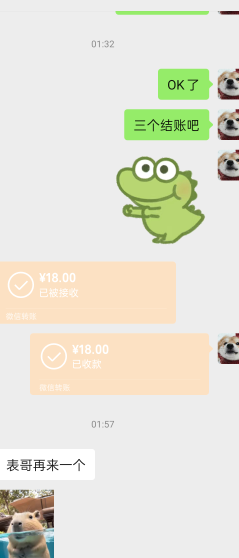 大晚上做假聊单
还有照片看挺不错的


72 / 作者:梦辰超柜哥 / 