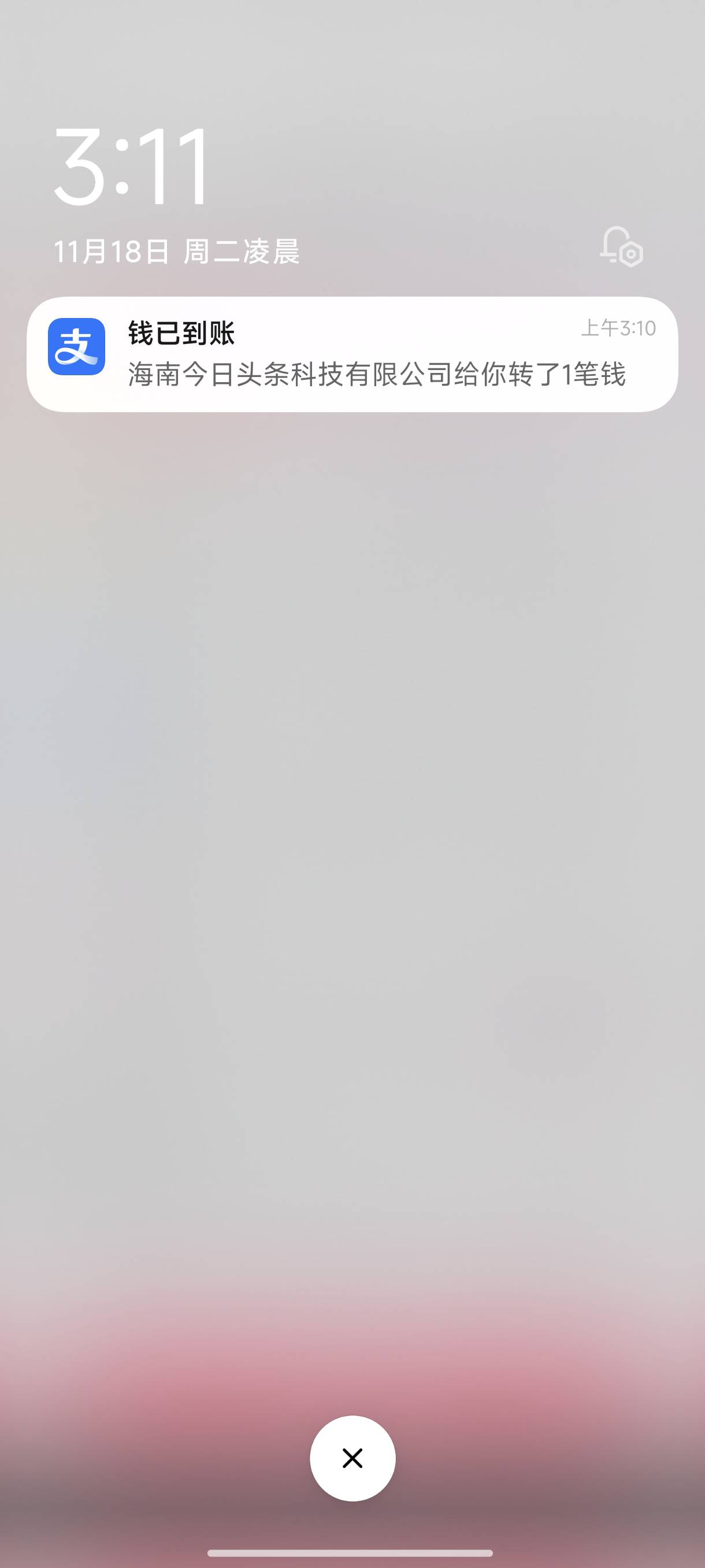 这次抖音提现凌晨竟然秒了，

82 / 作者:小王睡不醒 / 