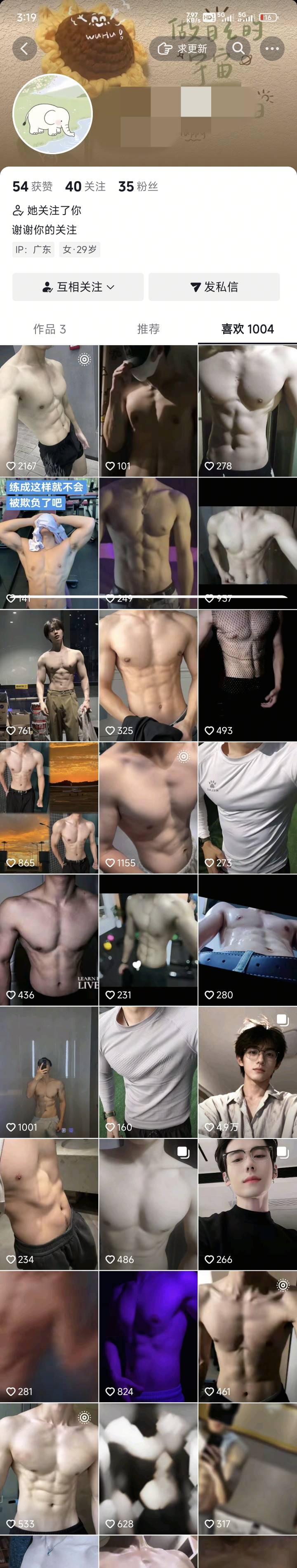 一个抖音上认识的女生，才发现女生也很饥渴的

20 / 作者:泾县宣传员李倩 / 