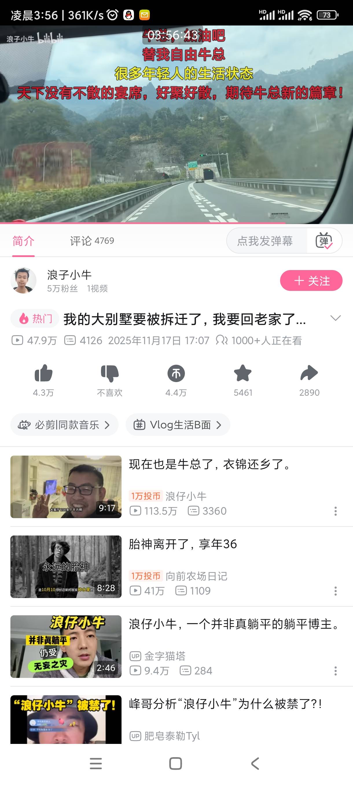 看了好几年了，以后没得看了，可惜了

0 / 作者:回不去的春夏秋 / 