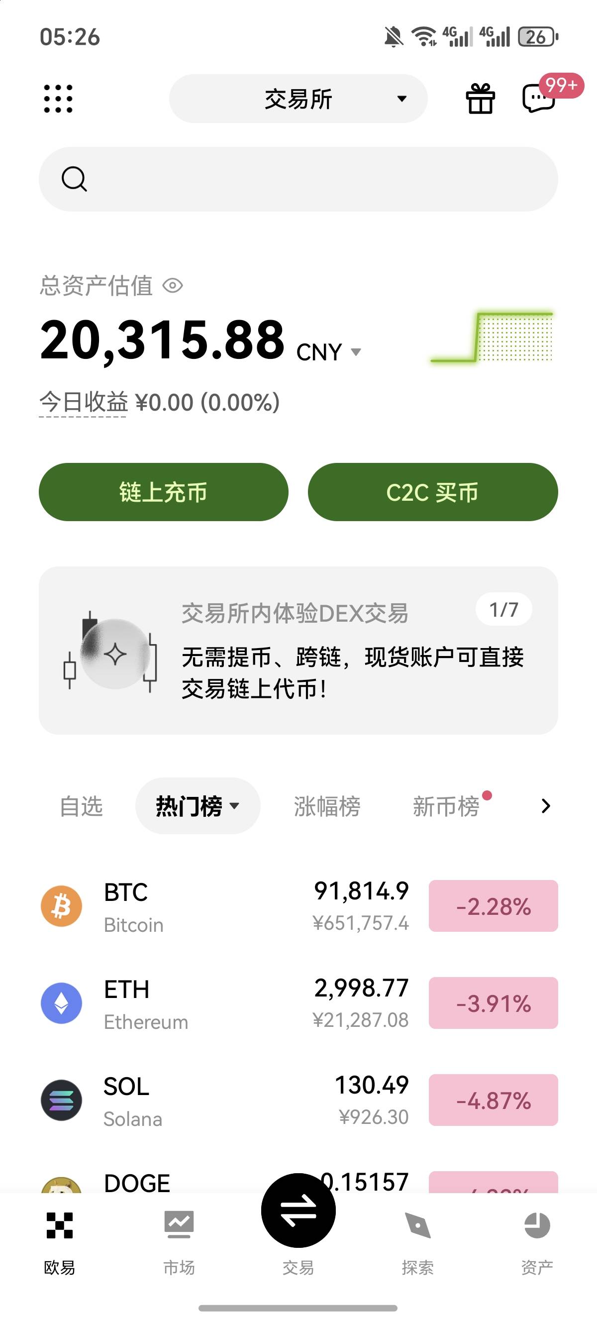 还差2w多回本金，怎么办，号里面又只剩下5千了！


47 / 作者:逞强- / 