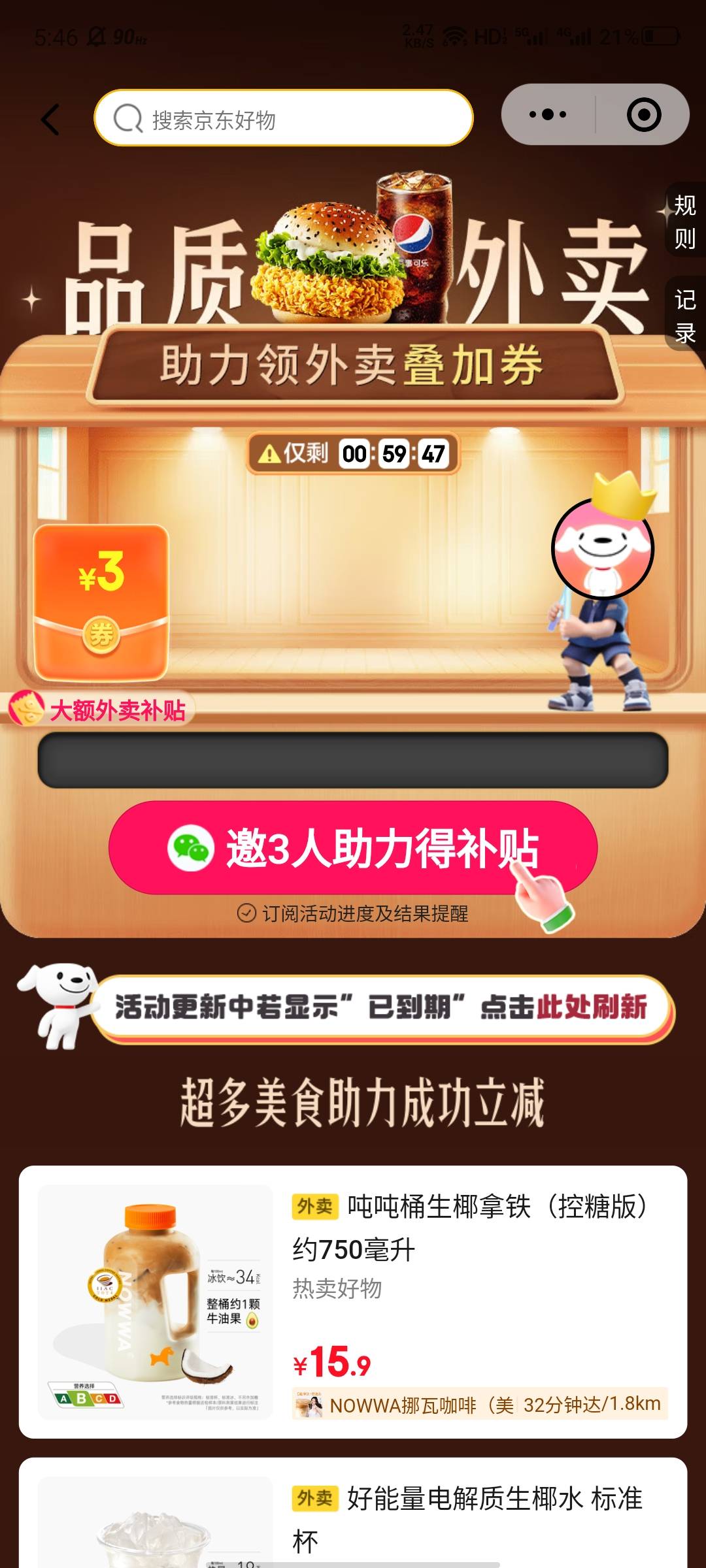 难绷

47 / 作者:大力水手皮卡丘 / 