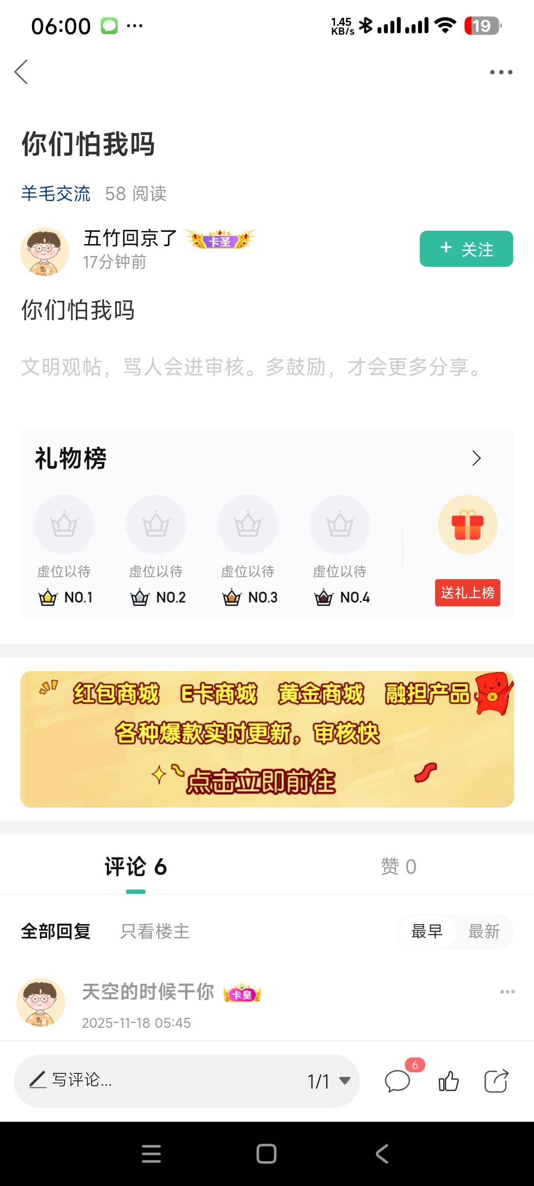 你们怕他吗

83 / 作者:阿米诺丝之神 / 